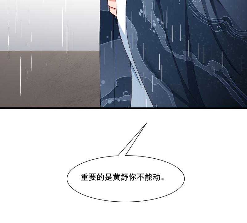 第158话_你很像她12