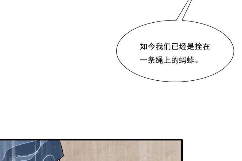 第158话_你很像她17