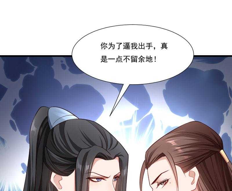 第158话_你很像她19