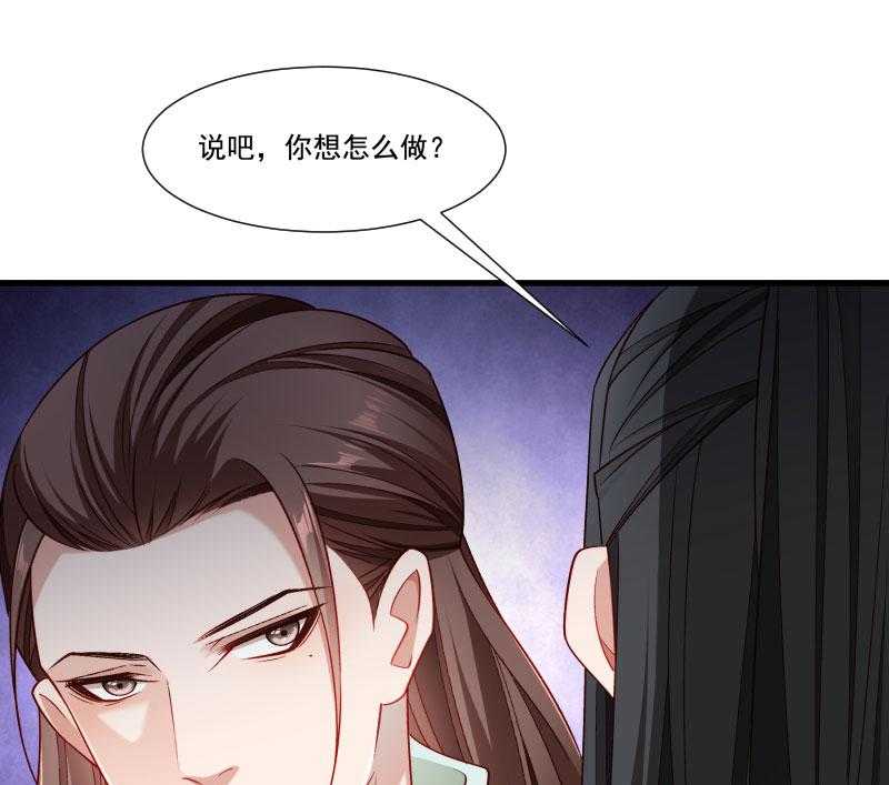 第158话_你很像她21