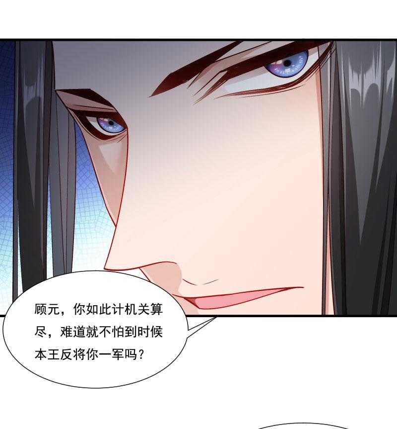 第158话_你很像她25