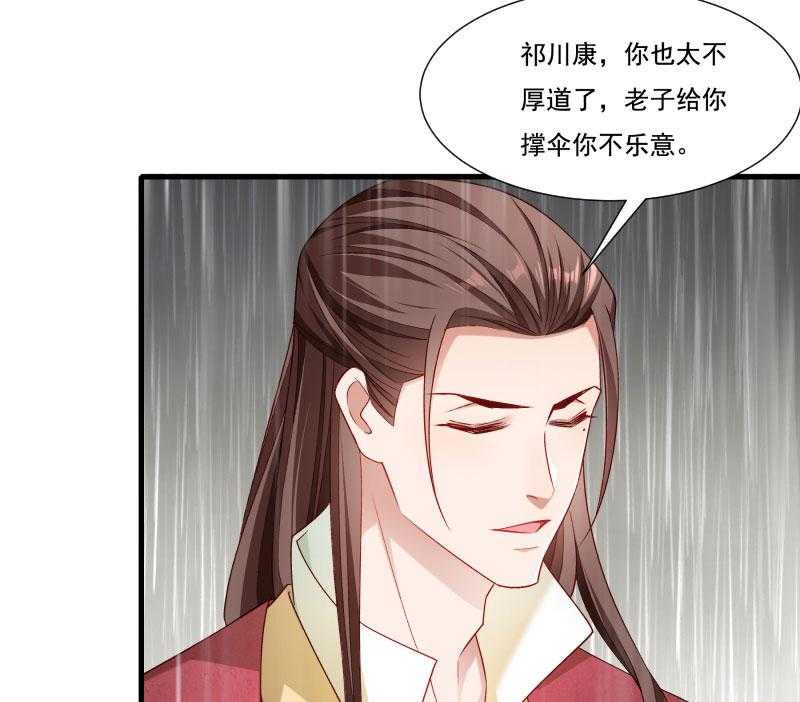 第158话_你很像她26
