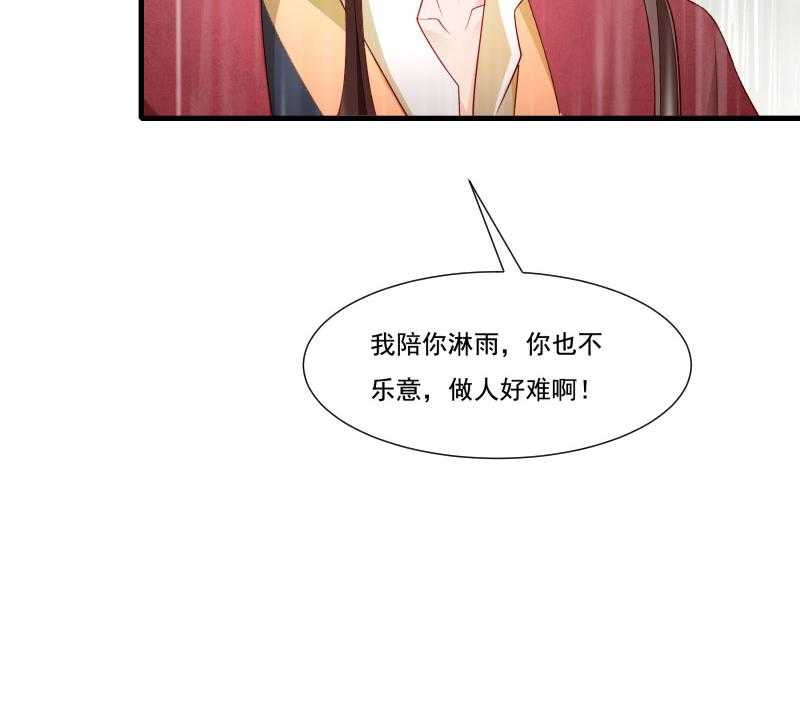第158话_你很像她27