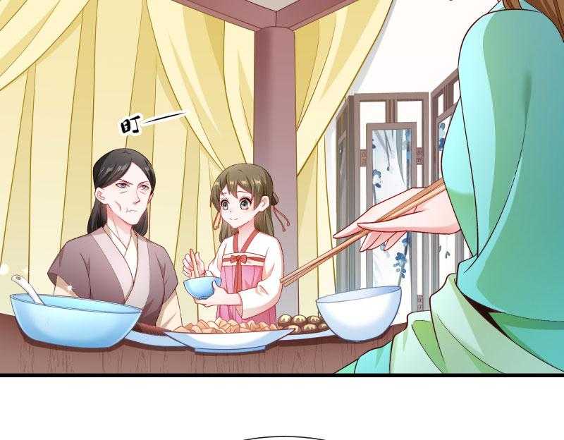 第158话_你很像她35