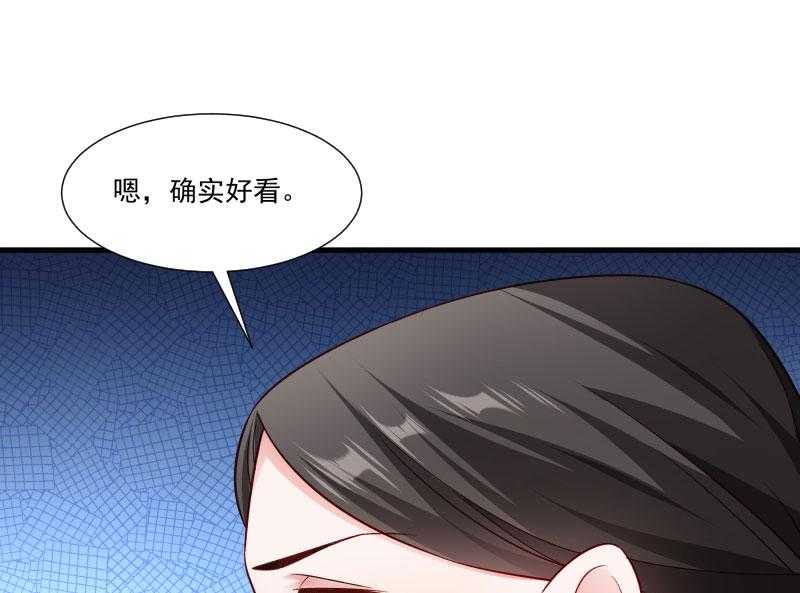 第158话_你很像她42