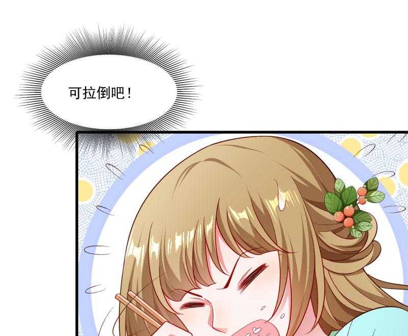 第158话_你很像她46