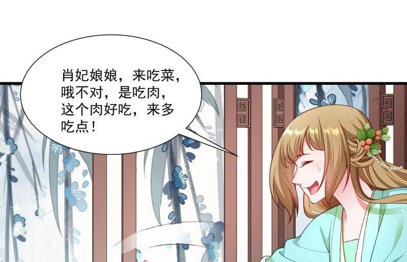 第158话_你很像她50