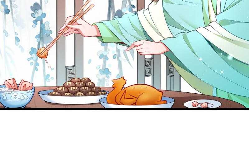 第158话_你很像她51