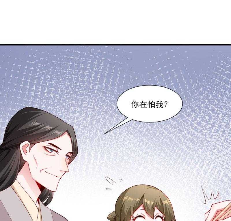 第158话_你很像她52
