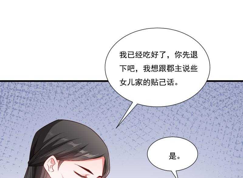 第158话_你很像她56