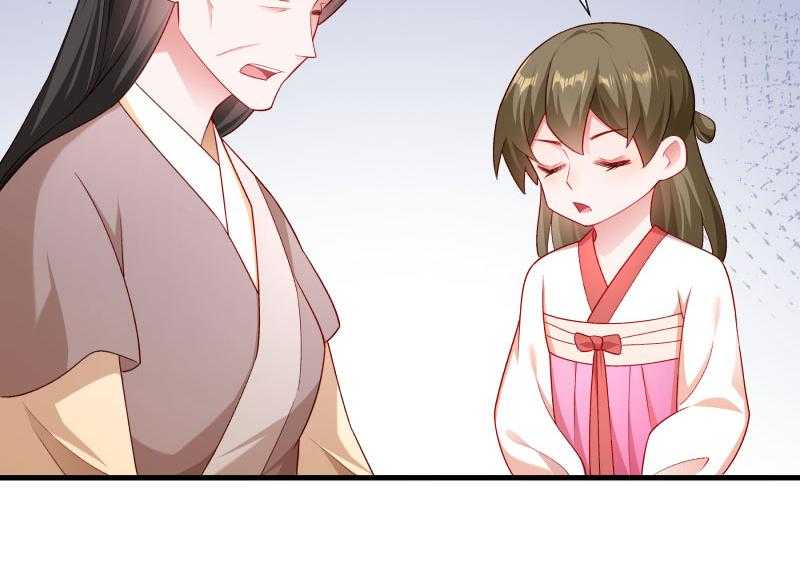 第158话_你很像她57