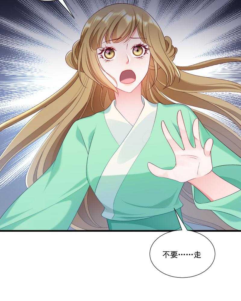 第157话_风云暗涌12