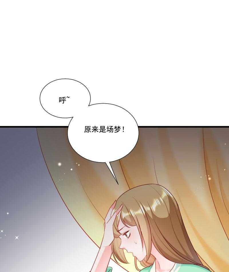 第157话_风云暗涌16