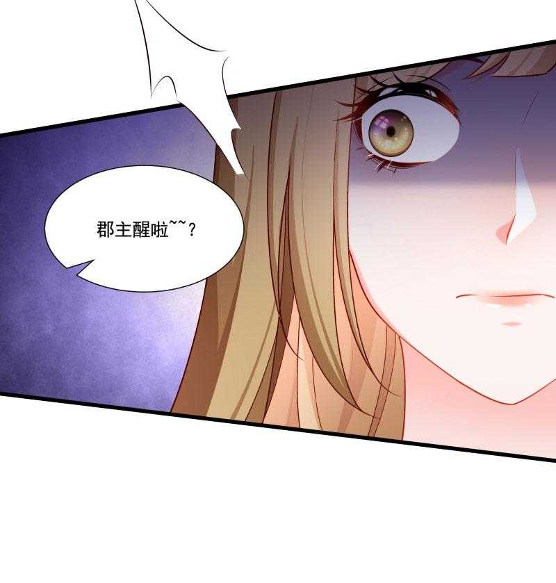 第157话_风云暗涌18