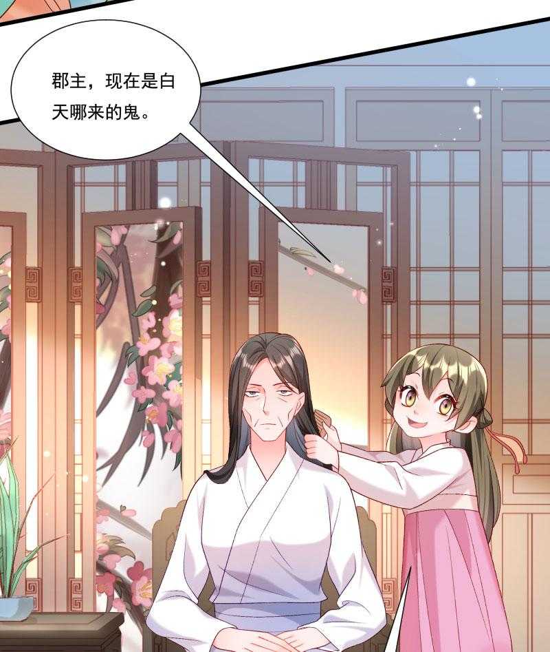 第157话_风云暗涌22