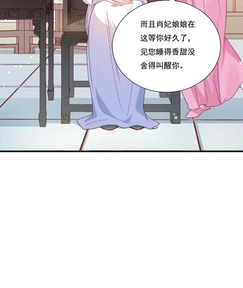 第157话_风云暗涌23