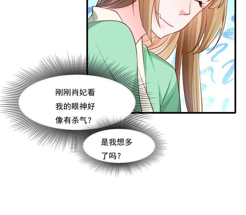 第157话_风云暗涌26