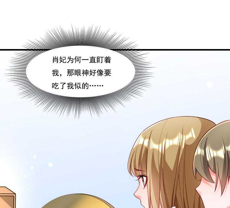 第157话_风云暗涌27