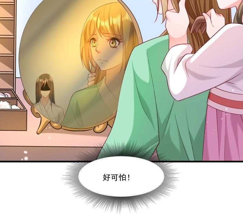 第157话_风云暗涌28