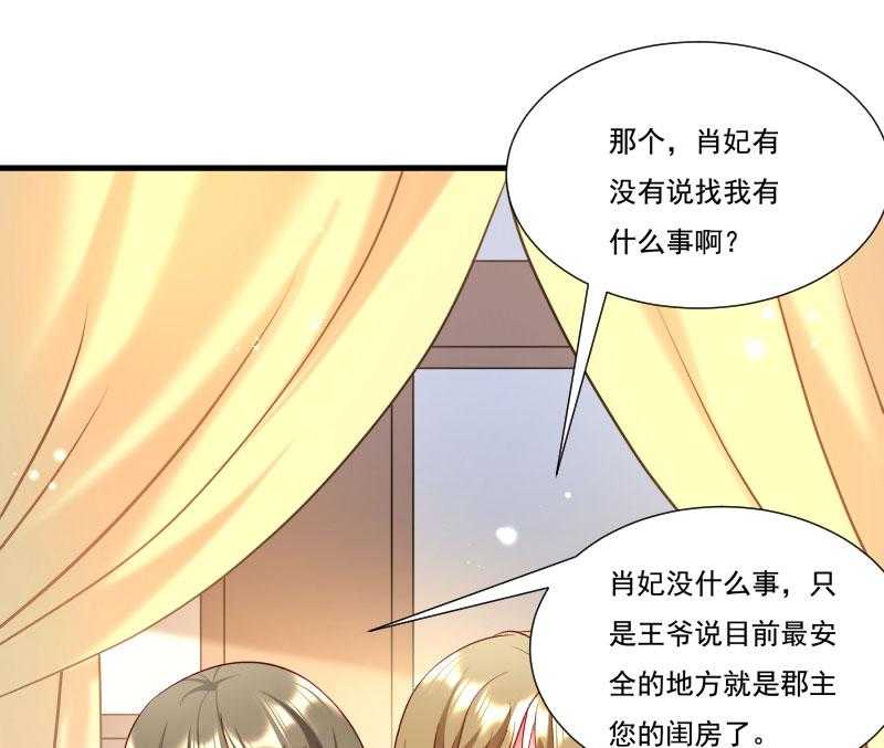 第157话_风云暗涌29