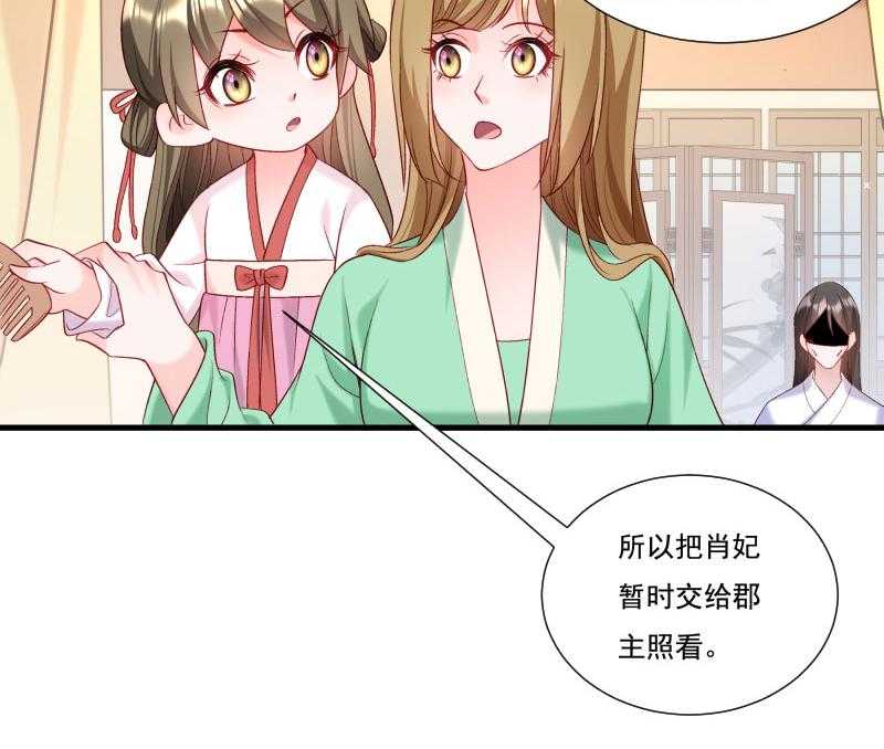 第157话_风云暗涌30