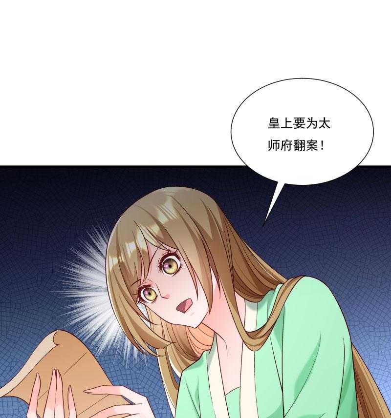 第157话_风云暗涌35