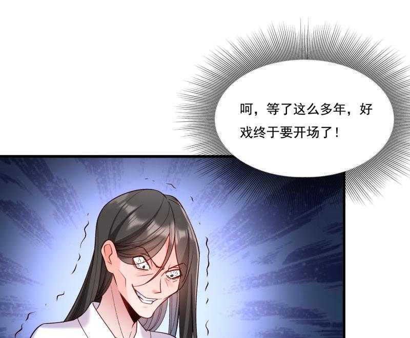 第157话_风云暗涌37
