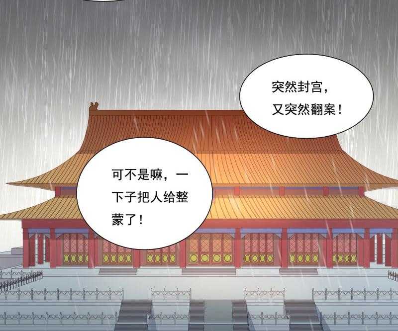 第157话_风云暗涌40