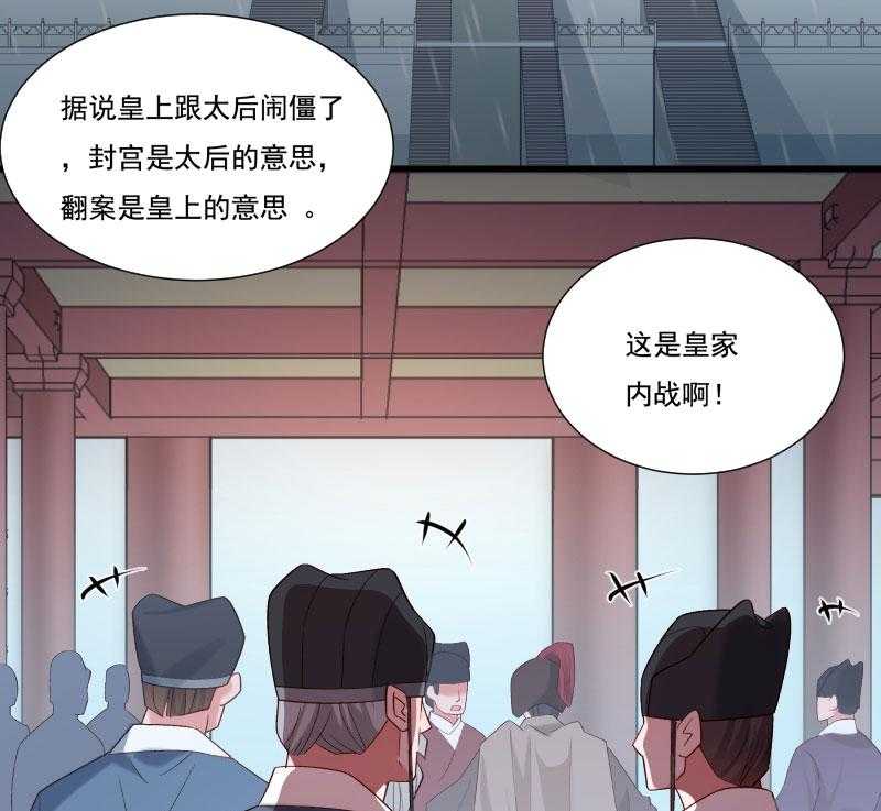 第157话_风云暗涌41