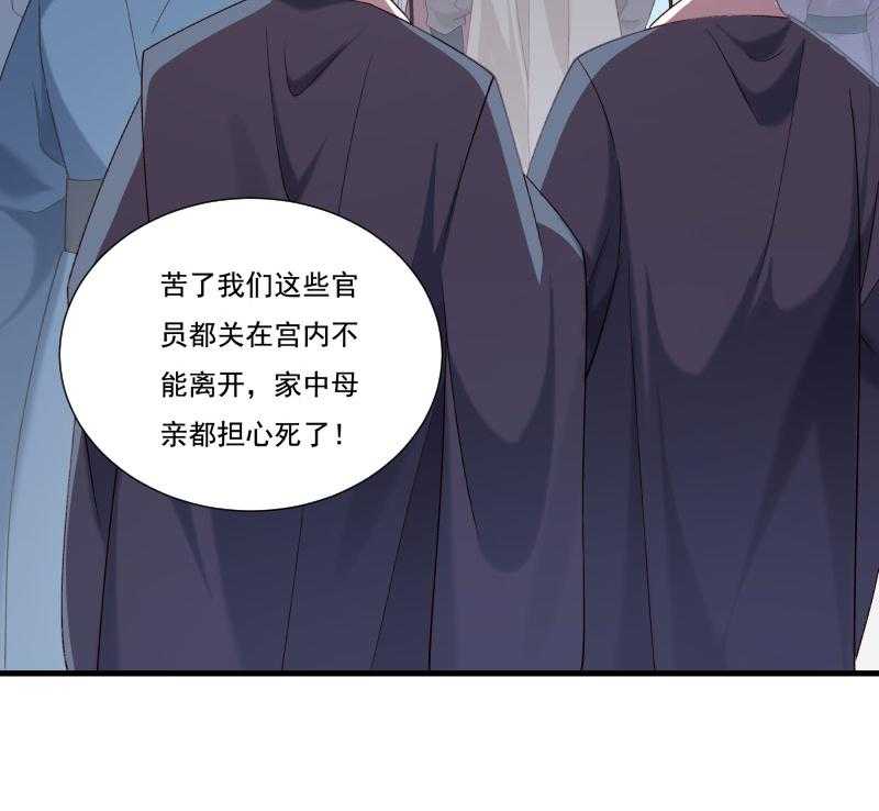 第157话_风云暗涌42