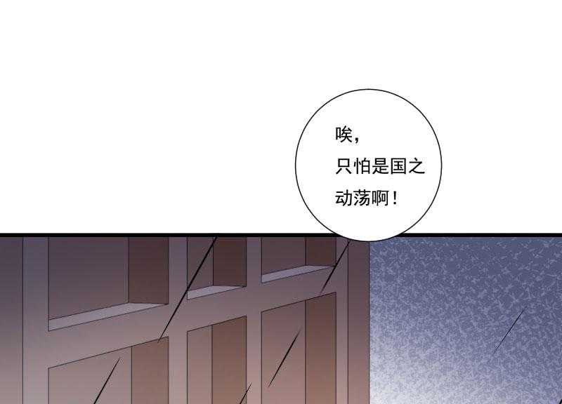 第157话_风云暗涌43
