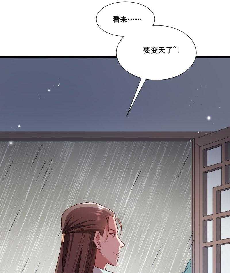 第157话_风云暗涌45