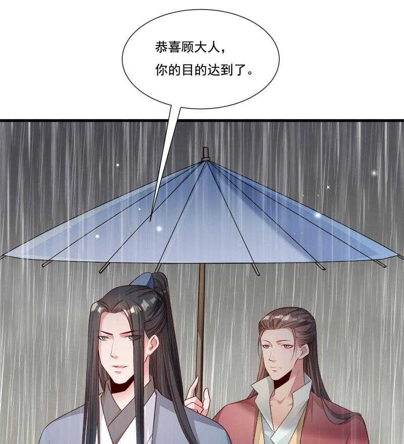 第157话_风云暗涌51