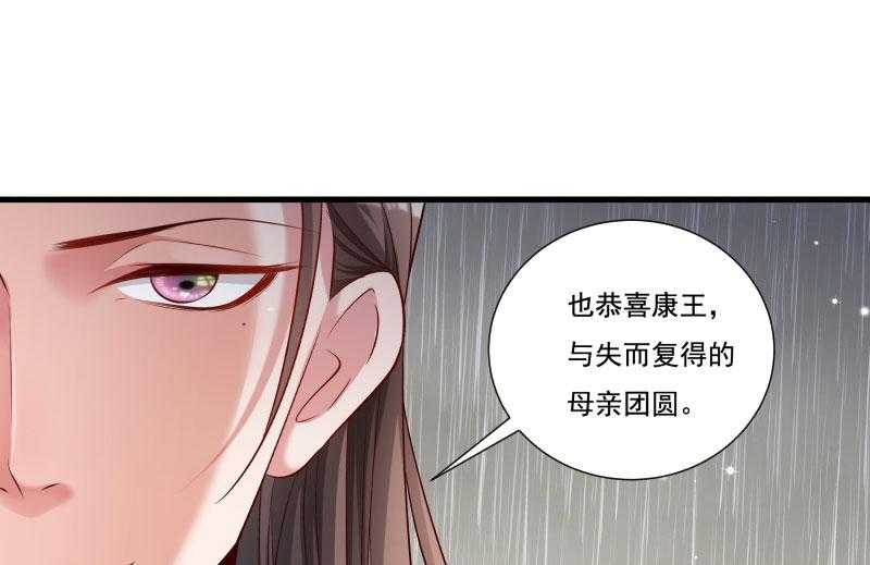 第157话_风云暗涌53