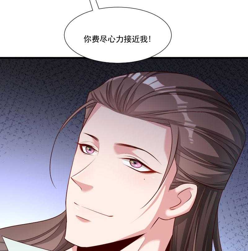 第157话_风云暗涌56