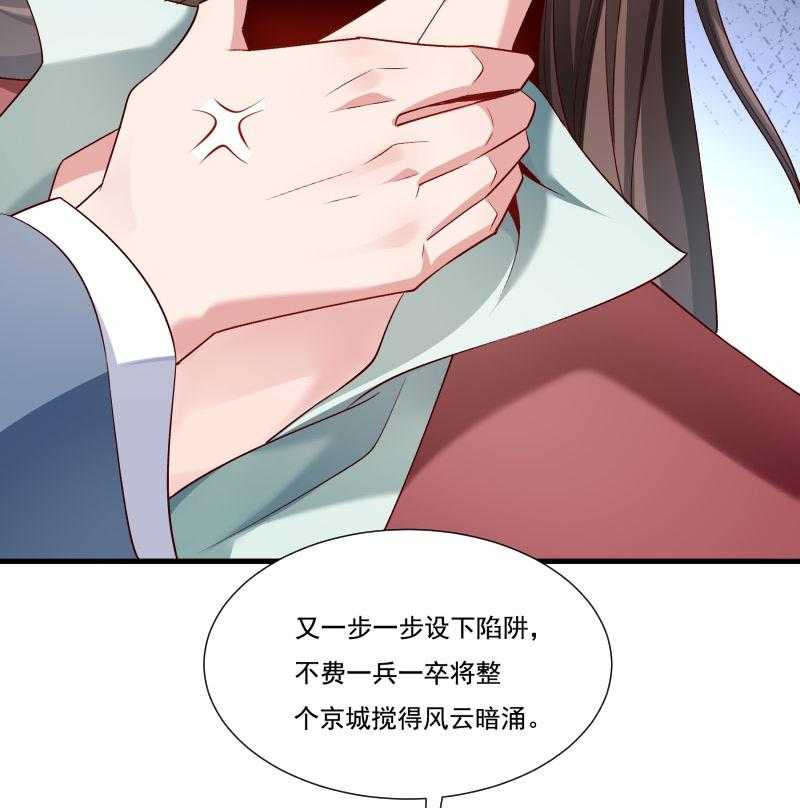 第157话_风云暗涌57