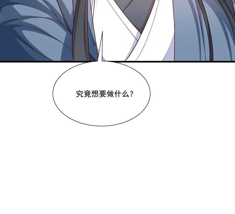 第157话_风云暗涌59