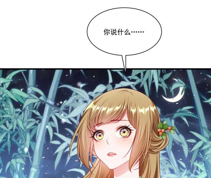 第156话_我喜欢你11