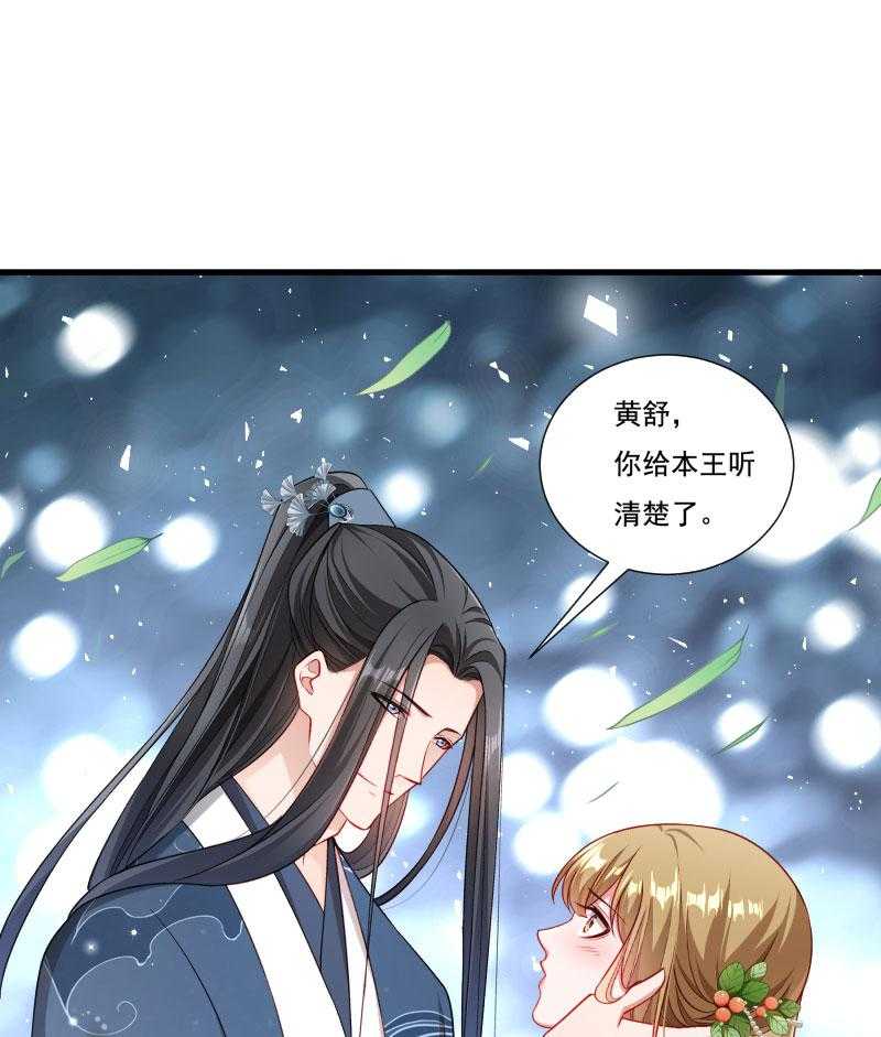 第156话_我喜欢你14