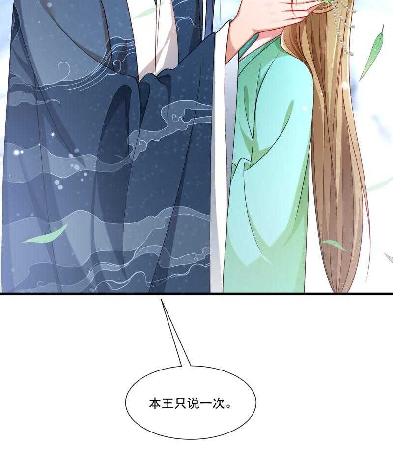 第156话_我喜欢你15