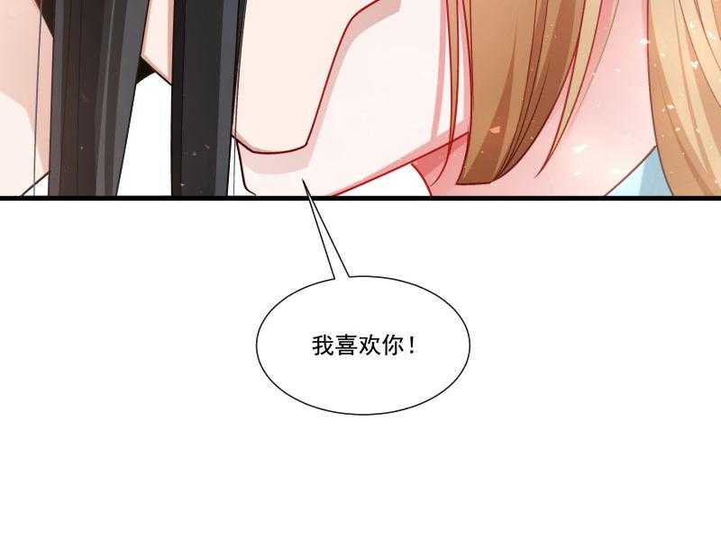 第156话_我喜欢你17