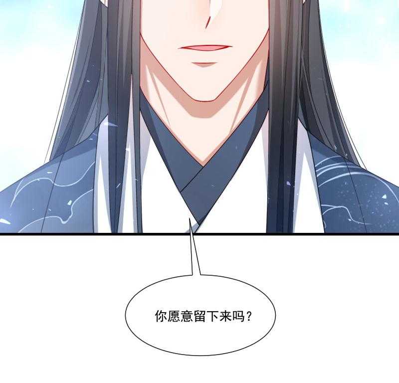 第156话_我喜欢你21