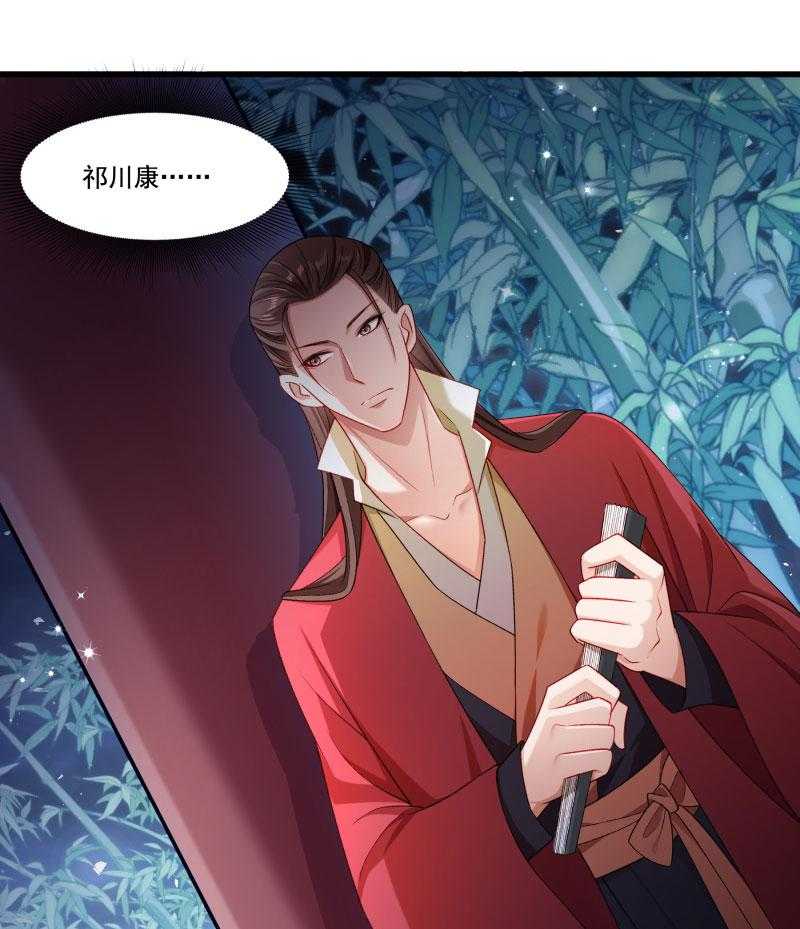 第156话_我喜欢你22