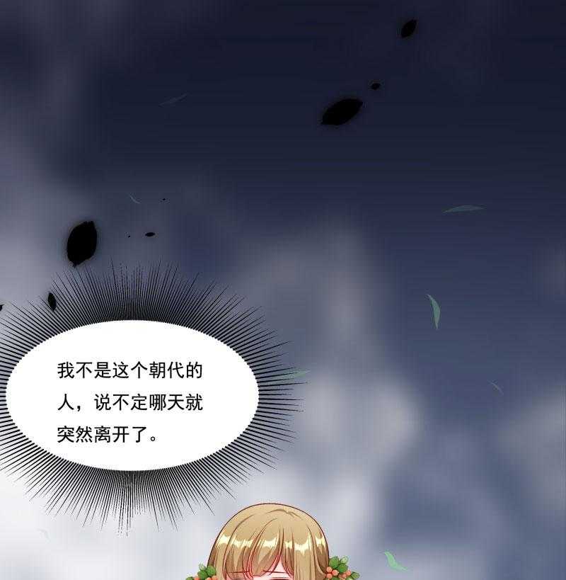 第156话_我喜欢你24