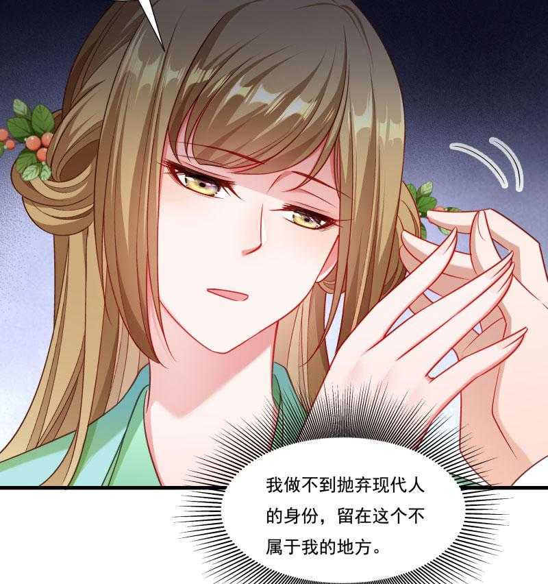 第156话_我喜欢你27