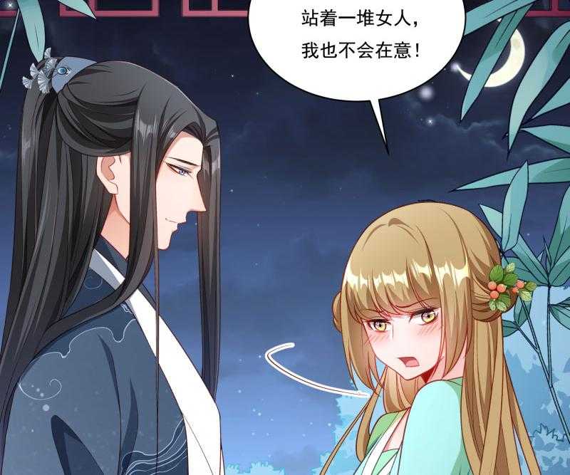 第156话_我喜欢你3
