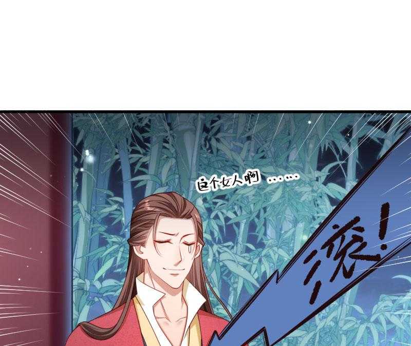 第156话_我喜欢你32