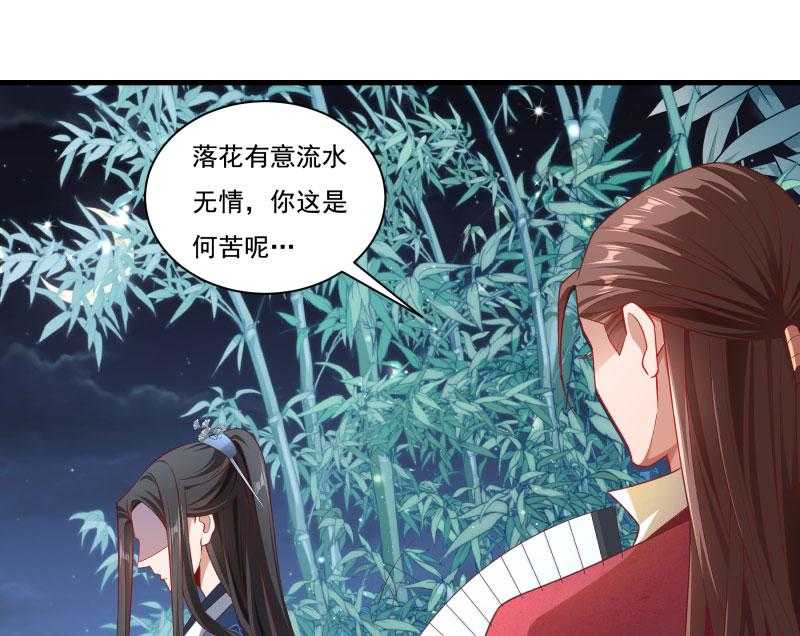 第156话_我喜欢你35