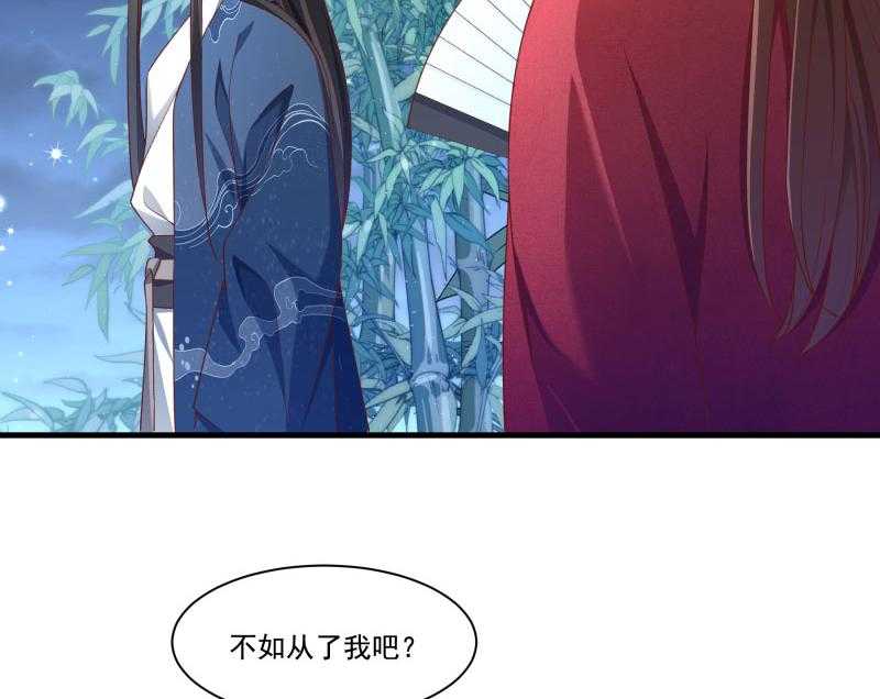 第156话_我喜欢你36