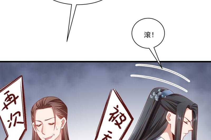 第156话_我喜欢你37